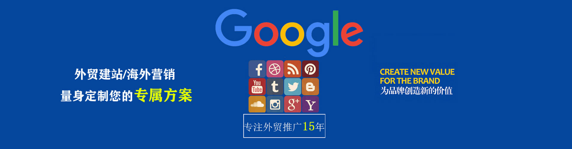 衢州信息流竞价